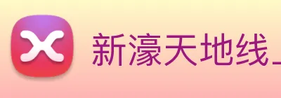 新濠天地线上官网 logo